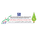    داوران جشنواره‌ی رمان کودک و نوجوان توانا/خواکمن معرفی شدند